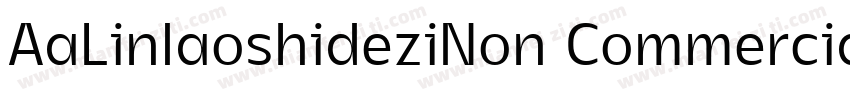 AaLinlaoshideziNon CommercialUse字体转换